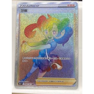 （分類：）位於 。 由 doctorsdrink 提交（商品編號 1129780442，圖片 1）。簡介： 。