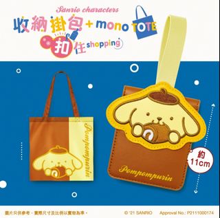 （分類：）位於 。 由 ringo7336 提交（商品編號 1129663698，圖片 1）。簡介： 。