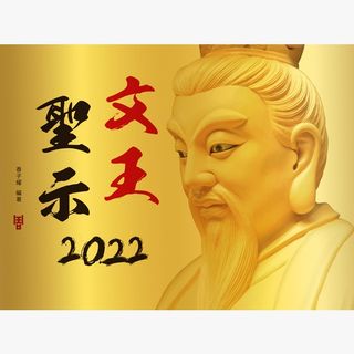 （分類：）位於 。 由 redpublish 提交（商品編號 1130036265，圖片 1）。簡介： 。