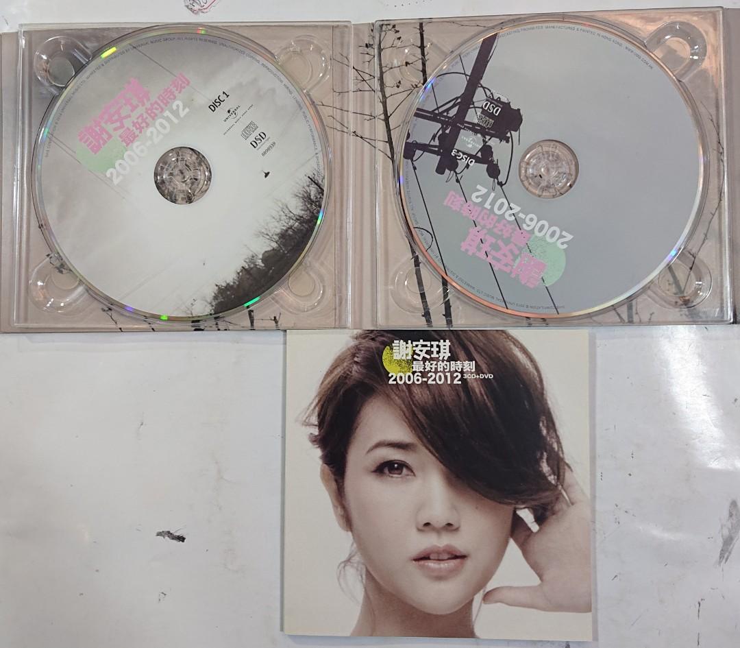 【返品?交換対象商品】 興趣及遊戲, 謝安琪最好的時刻, 3cd+dvd 音樂、樂器& 音樂 配件, K-POP・アジア