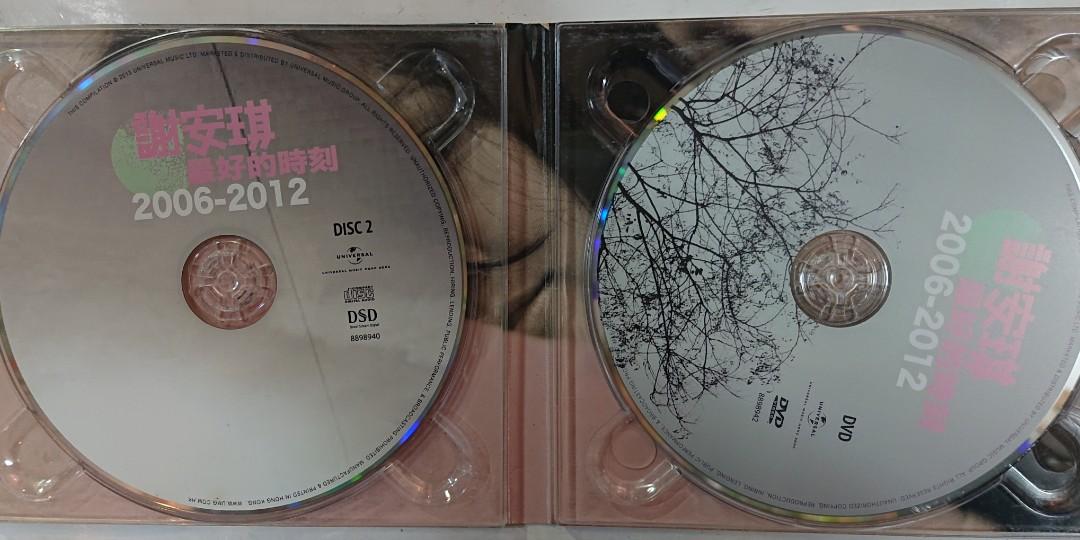 *謝安琪*最好的時刻*3CD+DVD* 謝安琪最好的時刻2006-2012 3CD+DVD 4min TVC - YouTube