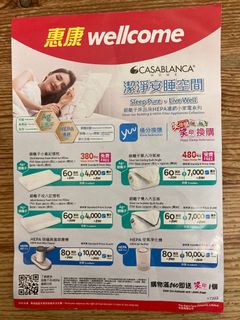 （分類：）位於 。 由 jacquelicious 提交（商品編號 1129858837，圖片 1）。簡介： 。