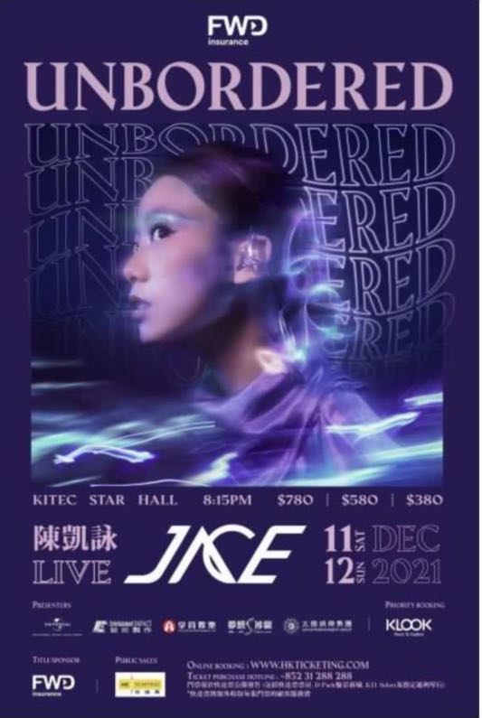 [$780] Jace Chan 陳凱詠 11/12門票, 門票＆禮券, 活動門票 - Carousell