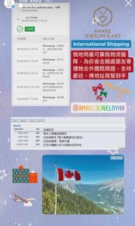 全球出貨，信心保証 Collection item 2