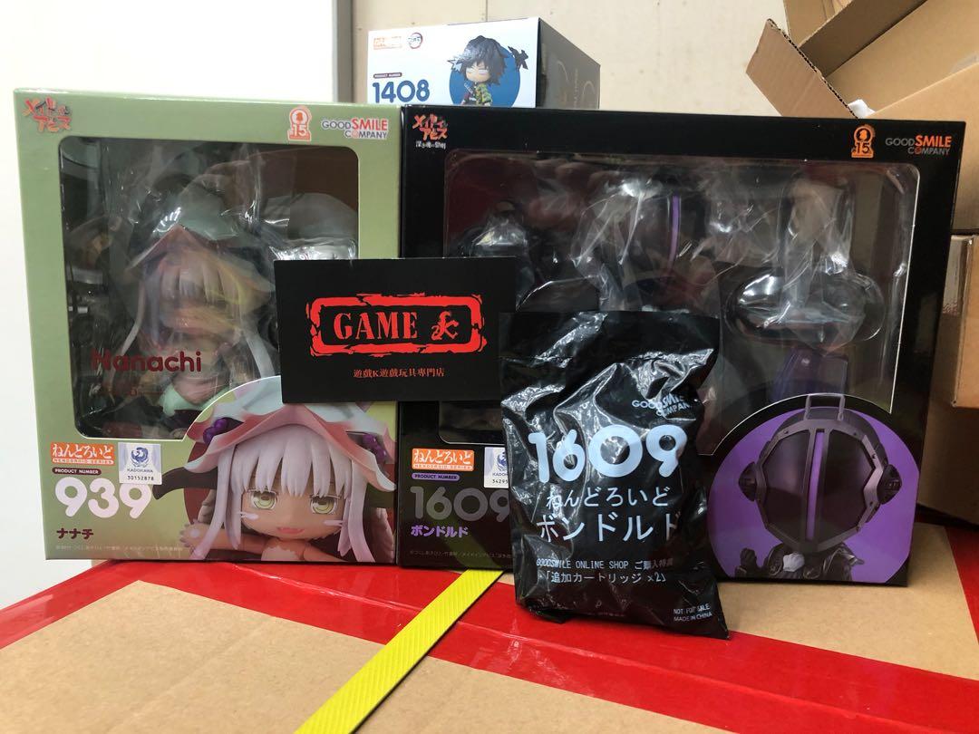 Nendoroid No. 1609 Made in Abyss Dawn of the Deep Soul: Bondrewd