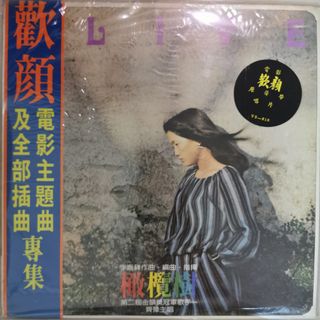 莫文蔚 karen mok カレン・モク/一朵金花golden flower 一朵金花 by 莫文蔚 [Karen Mok] (Album, Breakbeat): Reviews
