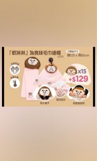 （分類：）位於 。 由 mattppp 提交（商品編號 1130049255，圖片 1）。簡介： 。
