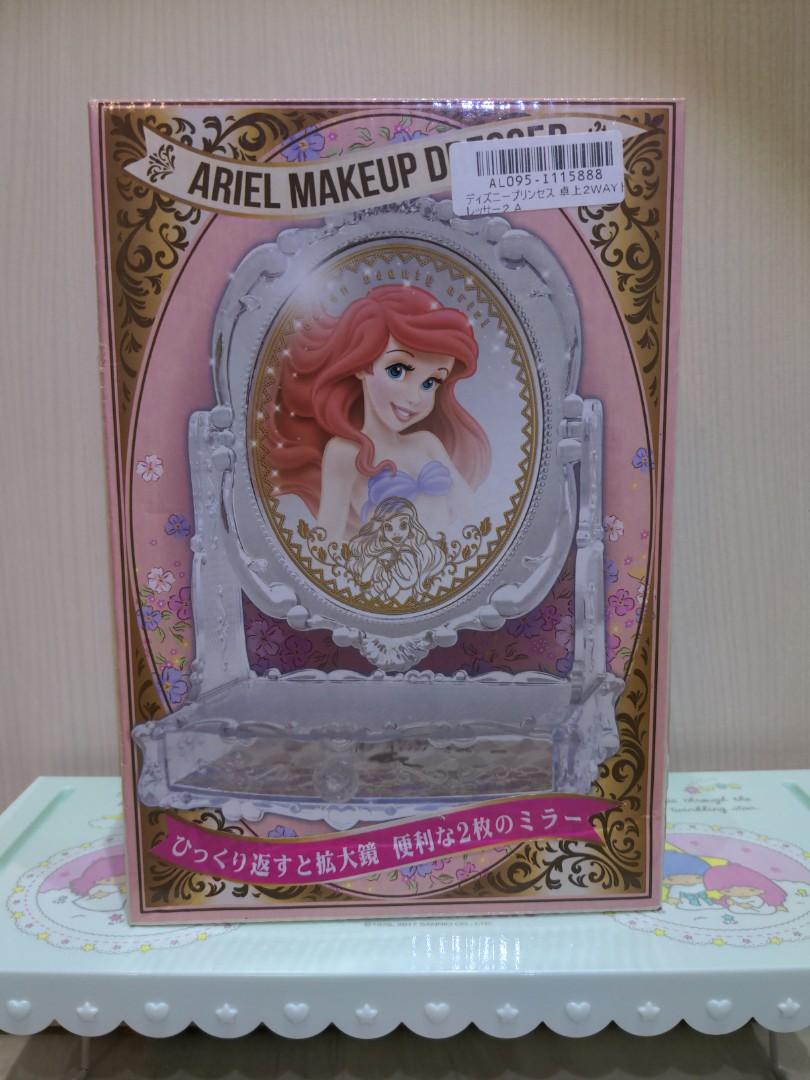 Ariel Makeup Dresser Hobbies Toys Toys Games On Carousell Ariel Makeup Dresser Hobbies Toys Toys Games On Carousell