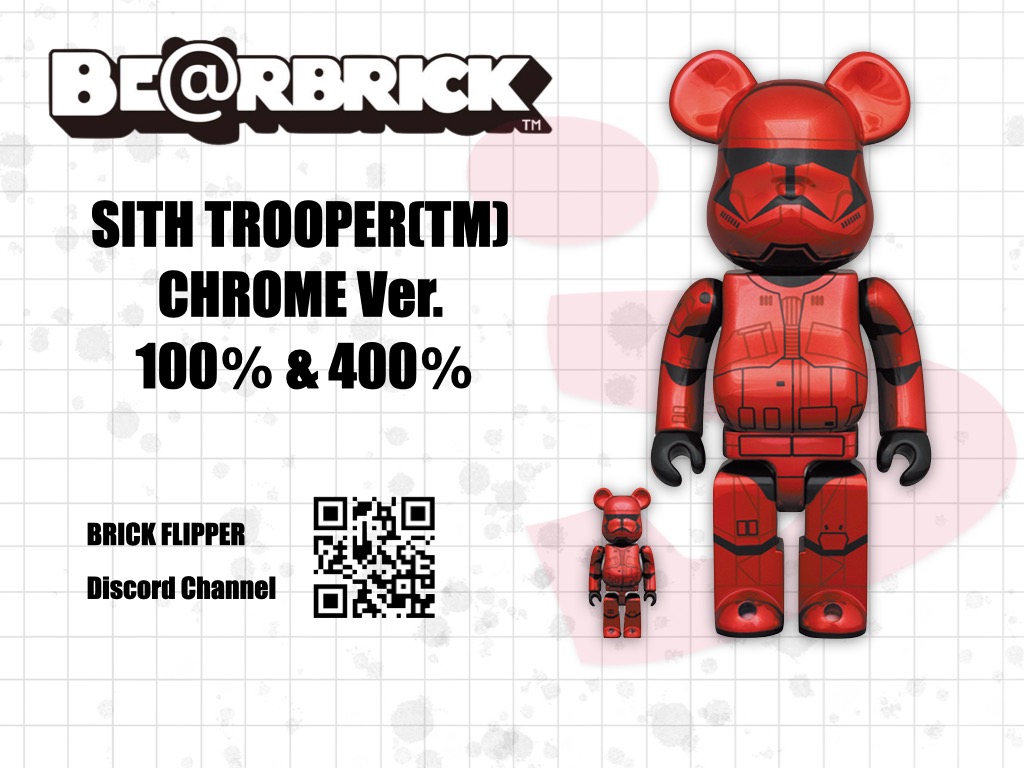 BE@RBRICK SITH TROOPER CHROME 100％ 400％ - フィギュア
