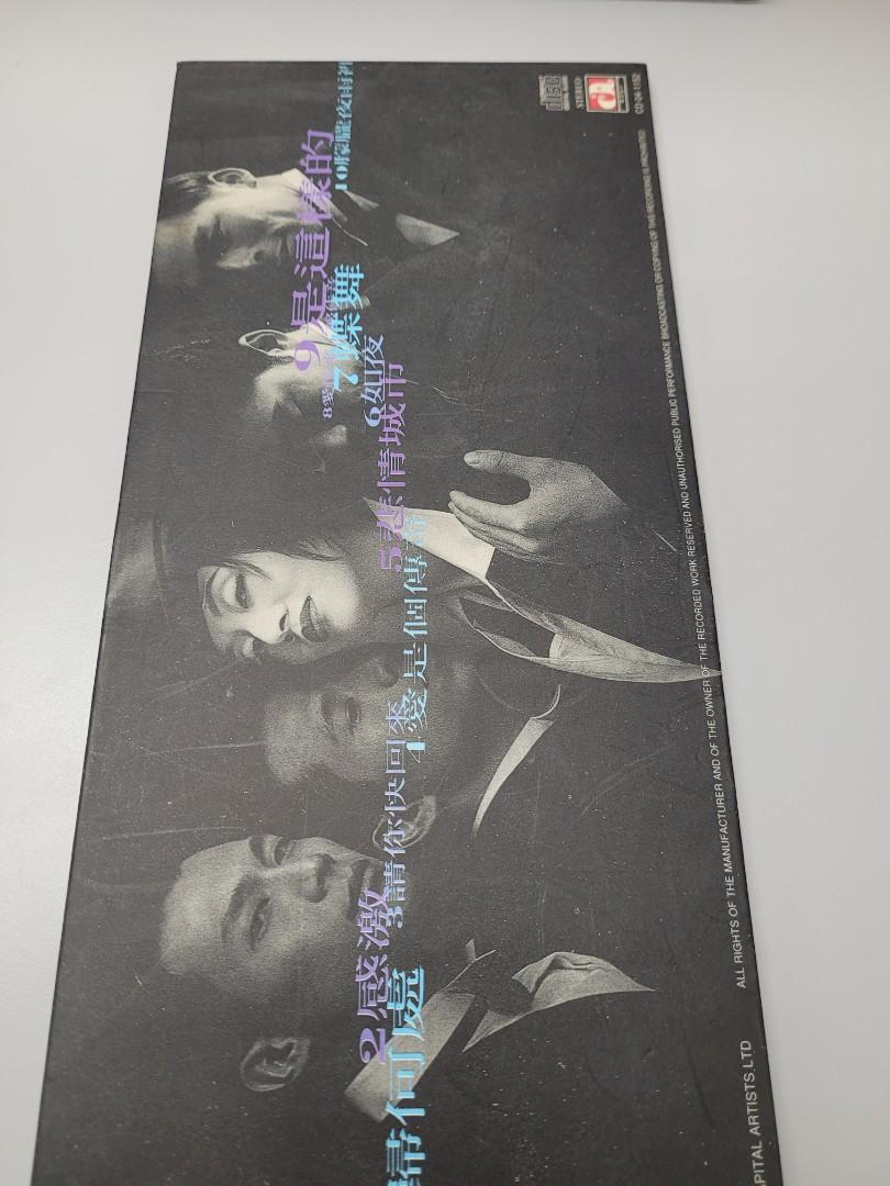 梅艷芳是這樣的cd, 興趣及遊戲, 音樂、樂器& 配件, 音樂與媒體- CD 及