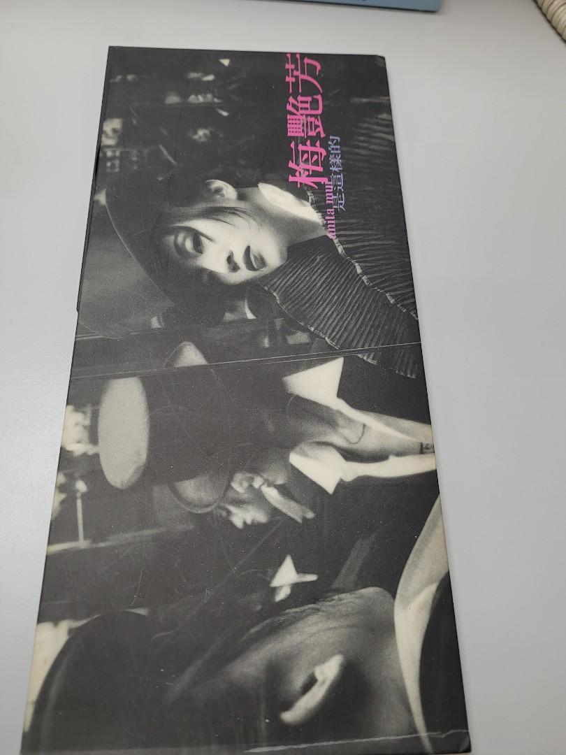 梅艷芳是這樣的cd, 興趣及遊戲, 音樂、樂器& 配件, 音樂與媒體- CD 及