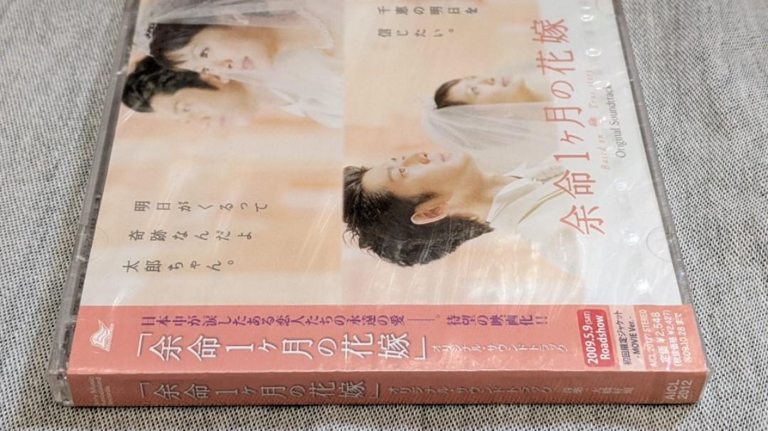 余命10年 限定特典dvd 未開封 うのにもお得な 余命10年 限定特典dvd 未開封 うのにもお得な