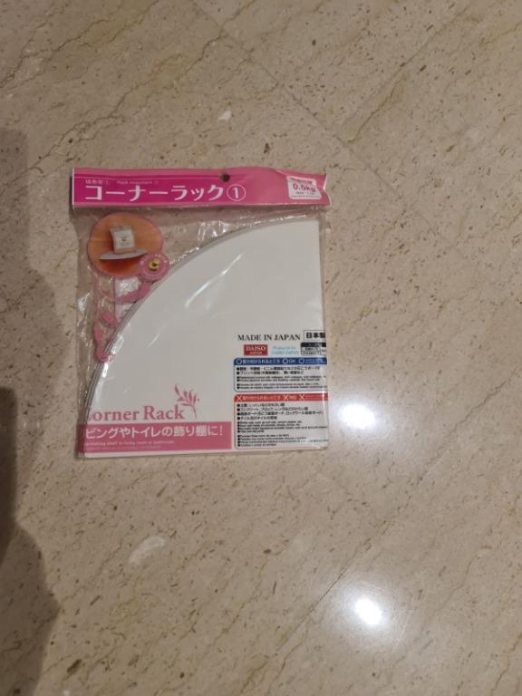Corner Rack (Category: Other Home Furniture) located in Singapore. Submitted by jungmail1 (Listing ID 1129892076, Image 1). Description: BNIP unopened. Bought it sometime ago it has been sitting in the closet. Not planning to use it so selling it. .