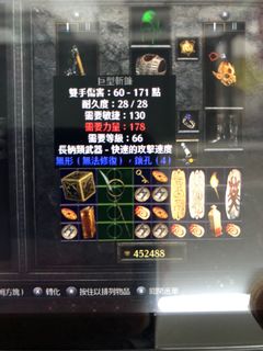 （分類：）位於 。 由 pongponghi 提交（商品編號 1129974679，圖片 1）。簡介： 。