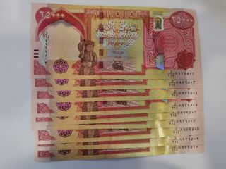 (Category: ) located in . Submitted by collectionbanknotes (Listing ID 1130040459, Image 1). Description: .