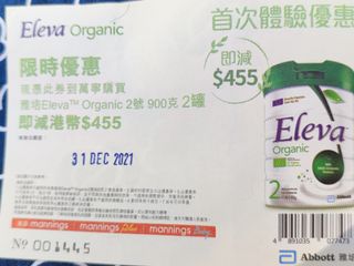 （分類：）位於 。 由 20.chan 提交（商品編號 1130049638，圖片 1）。簡介： 。