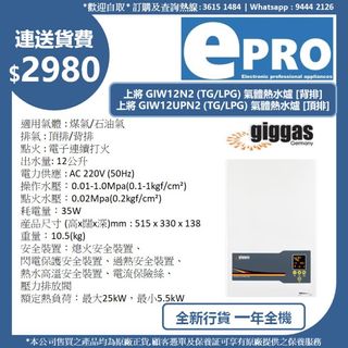 （分類：）位於 。 由 epro001 提交（商品編號 1129925557，圖片 1）。簡介： 。