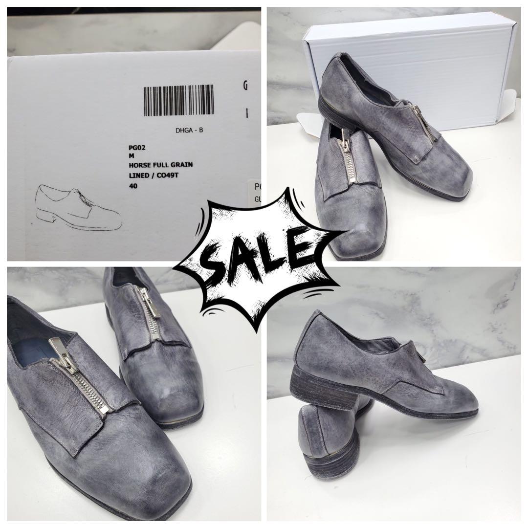 Guidi clearance 21 white