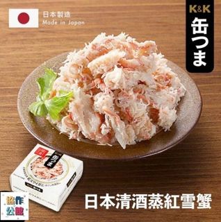 （分類：）位於 。 由 co-work 提交（商品編號 1129958790，圖片 1）。簡介： 。
