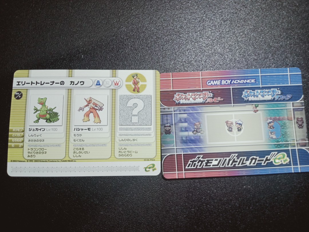 Nintendo Pokemon E Reader Battle Cards Video Gaming Video Games Nintendo On Carousell