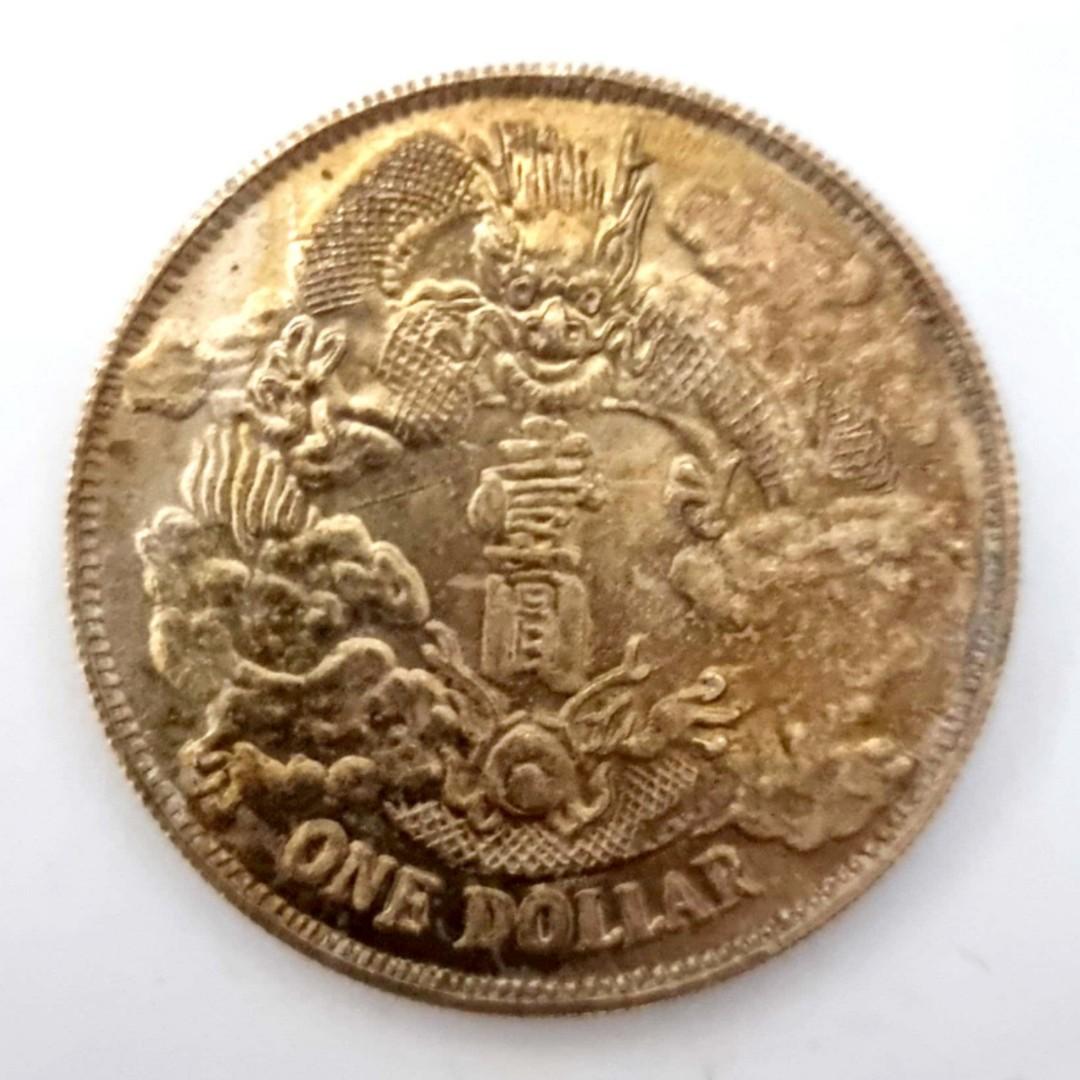 Old Ancient China's One Dollar Coin - Qing Dynasty (Last Coin), Hobbies ...