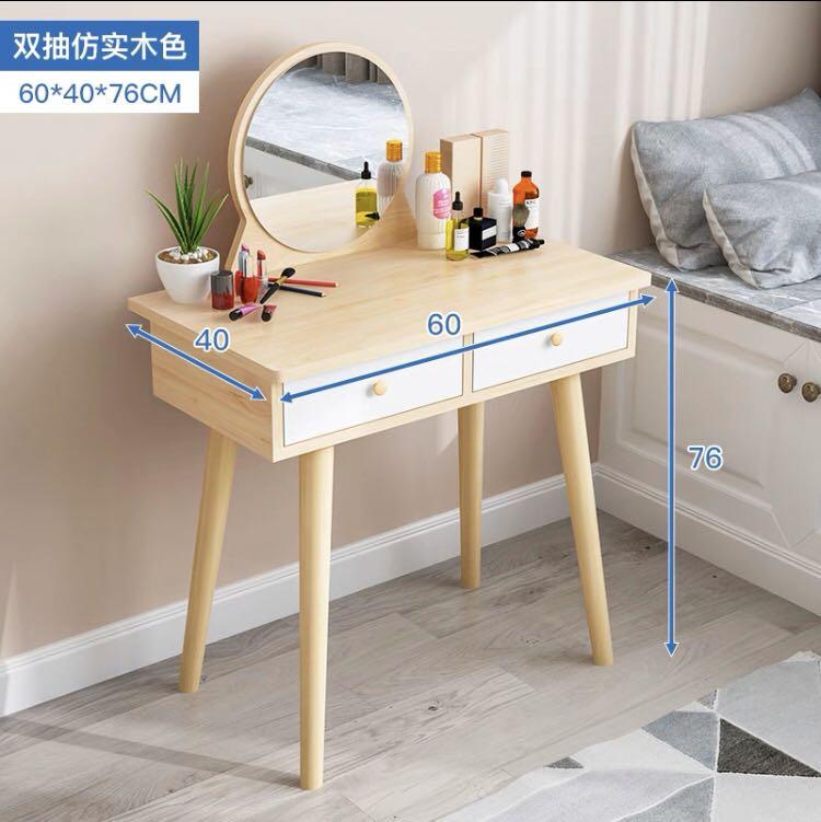 60cm on sale dressing table