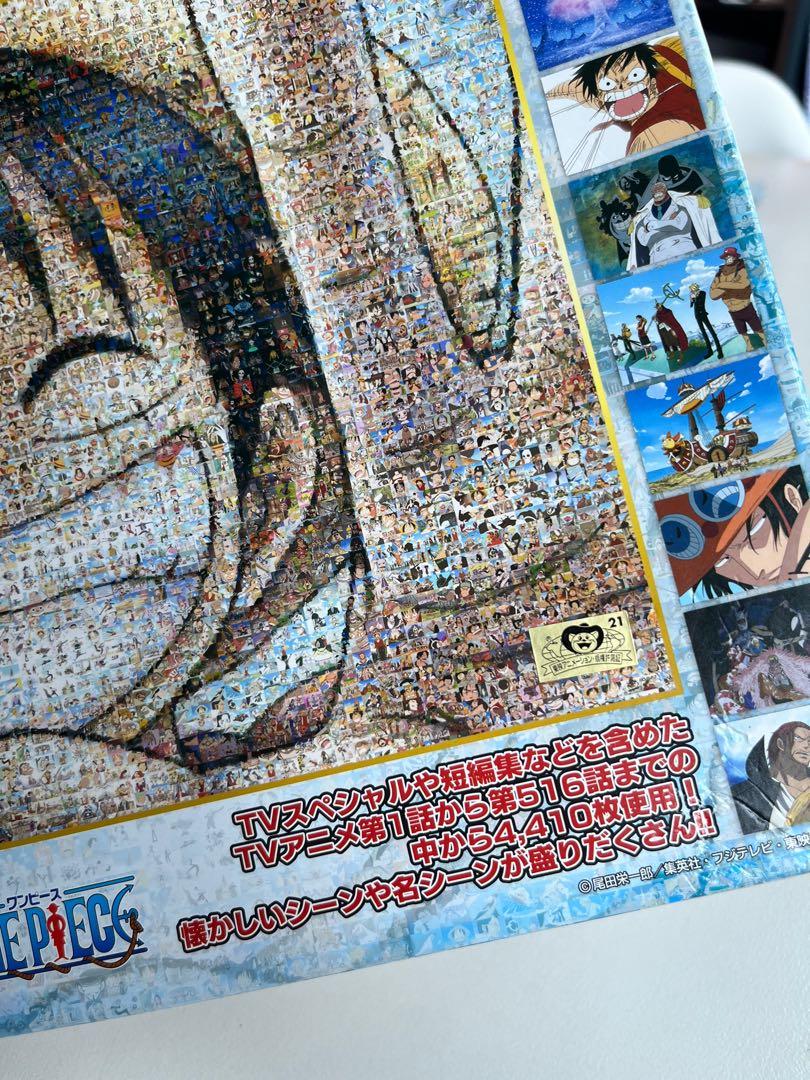 One Piece Mosaic Art Jigsaw Puzzle, Hobbies & Toys, Collectibles