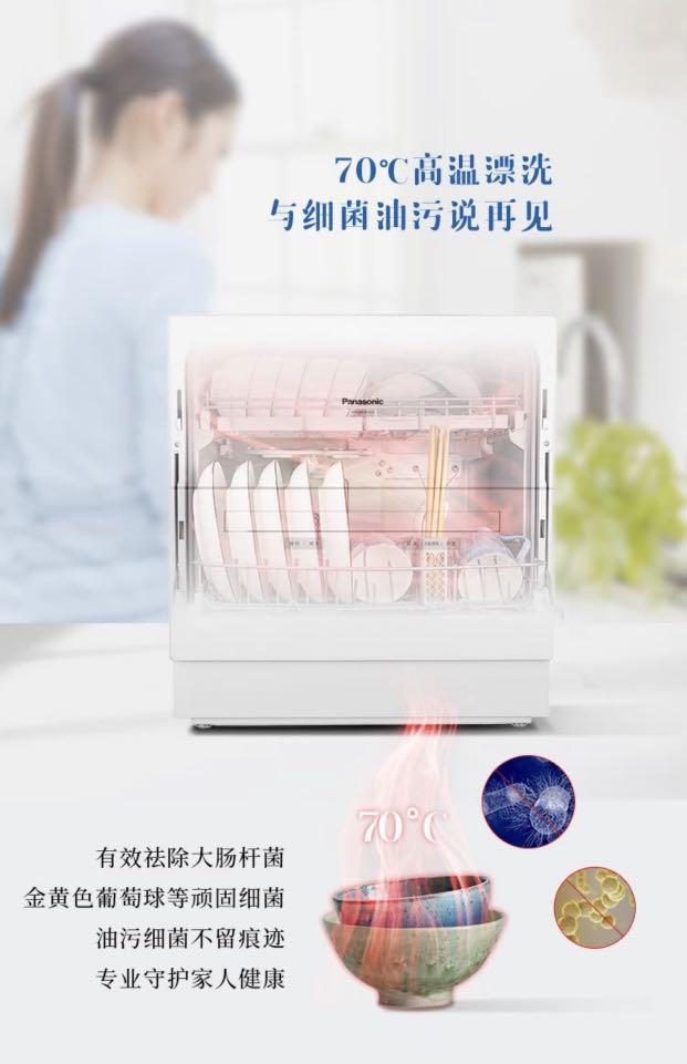 Panasonic Dishwasher, TV & Home Appliances, Kitchen Appliances