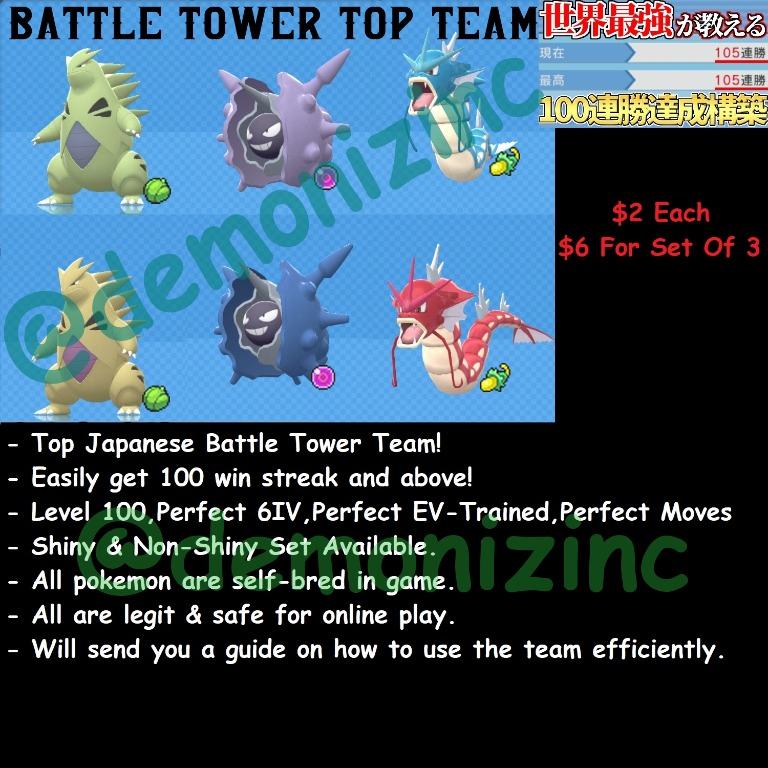 Pokemon Brilliant Diamond & Shining Pearl Top Best Japan Battle Tower
