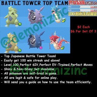 Pokemon Brilliant Diamond & Shining Pearl Top Best Japan Battle Tower Team Win Streak 100 & More