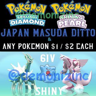 Pokemon Brilliant Diamond & Shining Pearl 6IV Shiny Pokemon / Ditto / Custom Pokemo