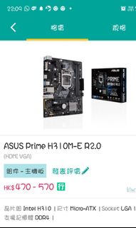 （分類：）位於 。 由 yimkalong 提交（商品編號 1130006059，圖片 1）。簡介： 。