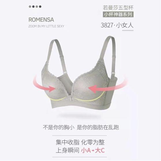 Romensa Push up Bra, Women's Fashion, New Undergarments & Loungewear on  Carousell