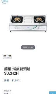（分類：）位於 。 由 jo4910 提交（商品編號 1129880262，圖片 1）。簡介： 。