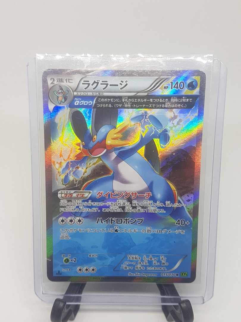 Swampert Xy5 Japanese Pokemon Card Hobbies Toys Toys Games On Carousell