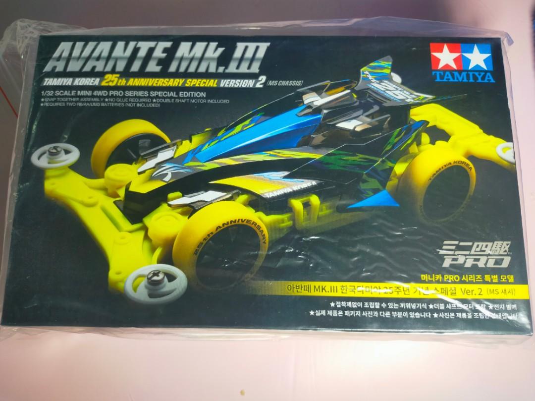 Tamiya avante mk.iii tamiya korea ver 2 