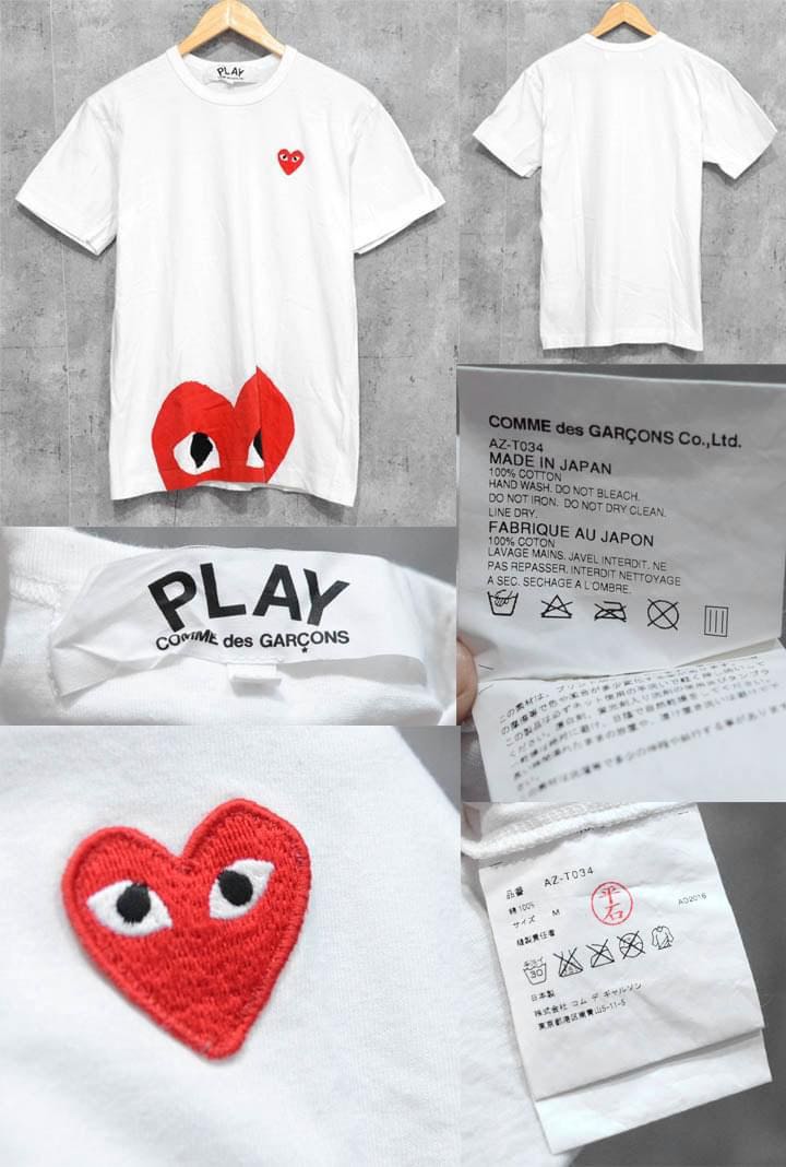 Comme des garcons outlet play made in japan