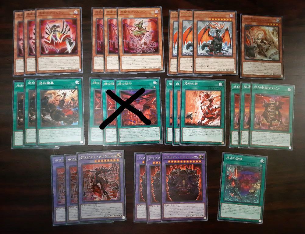 Yugioh DAMA BODE/Magic Card/Monster Card/ Cheap Price. Despia /Branded /Stigmatika, Hobbies