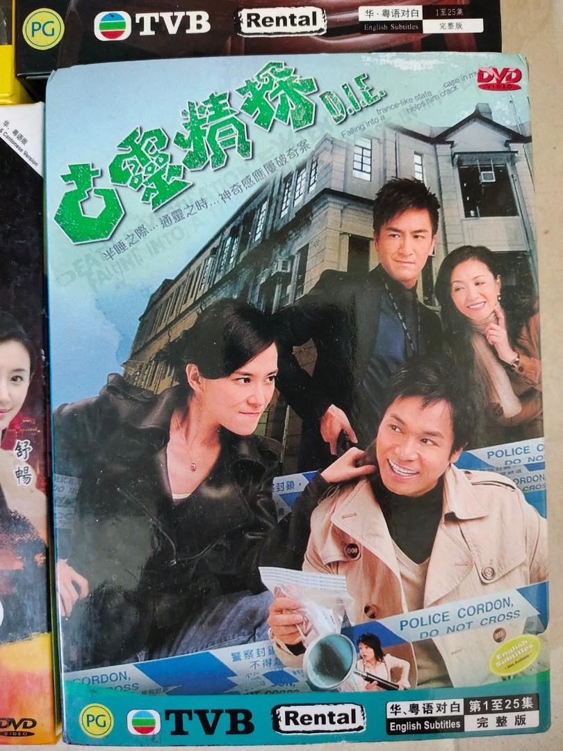 Chinese Drama Watch Cantonese Drama Online Tvb Hk Drama Online