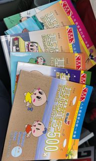 （分類：）位於 。 由 apple.blythe 提交（商品編號 1130225660，圖片 1）。簡介： 。