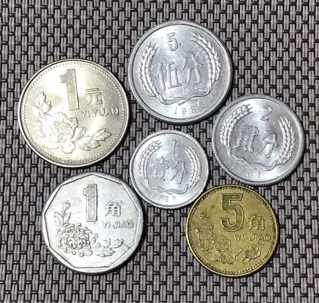 87年1、2分86年5分．91年1角95年5角1元共6⃣️枚#1419, 興趣及遊戲, 收藏品及紀念品, 錢幣- Carousell