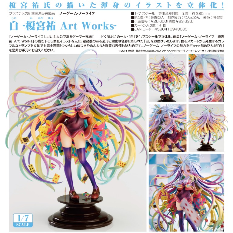 新品預訂 1/7 白-榎宮祐Art Works- [NO GAME NO LIFE 遊戲人生] [日