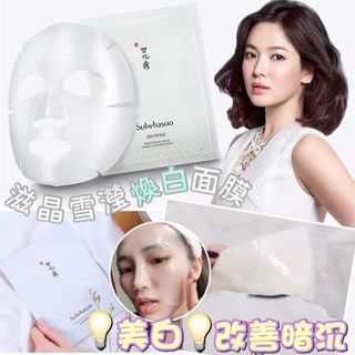（分類：）位於 。 由 stellavv 提交（商品編號 1130106430，圖片 1）。簡介： 。