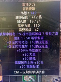 （分類：）位於 。 由 lakec 提交（商品編號 1130212822，圖片 1）。簡介： 。