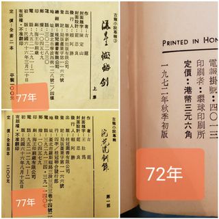 （分類：）位於 。 由 garzetta 提交（商品編號 1130165475，圖片 1）。簡介： 。