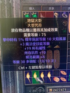 （分類：）位於 。 由 lakec 提交（商品編號 1130213922，圖片 1）。簡介： 。