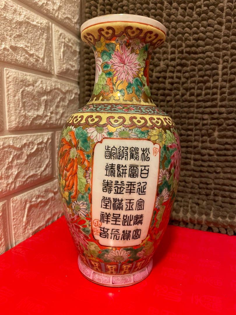 🈹️大清乾隆年制金萬花福祿壽手繪瓶, 興趣及遊戲, 收藏品及紀念品