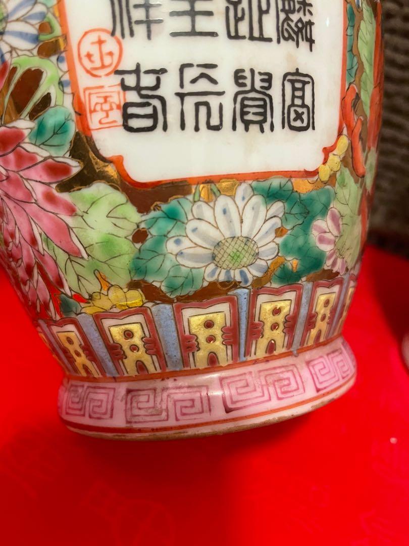 🈹️大清乾隆年制金萬花福祿壽手繪瓶, 興趣及遊戲, 收藏品及紀念品