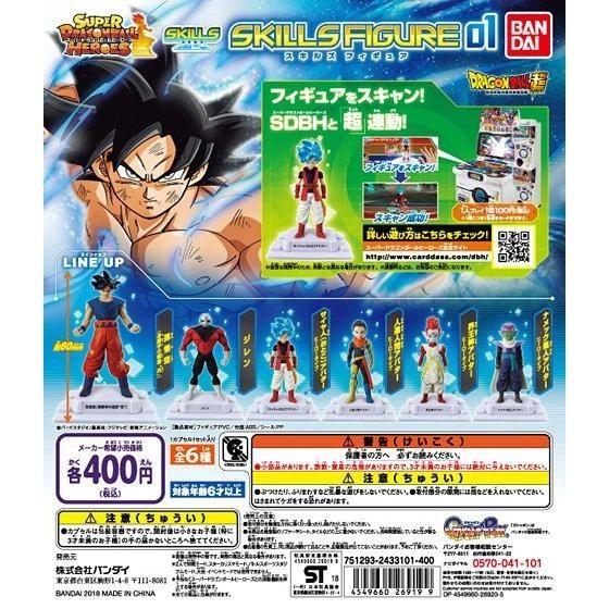 全Carousell最平Weekly 少年jump 鳥山明Bandai 2018日版扭蛋Super