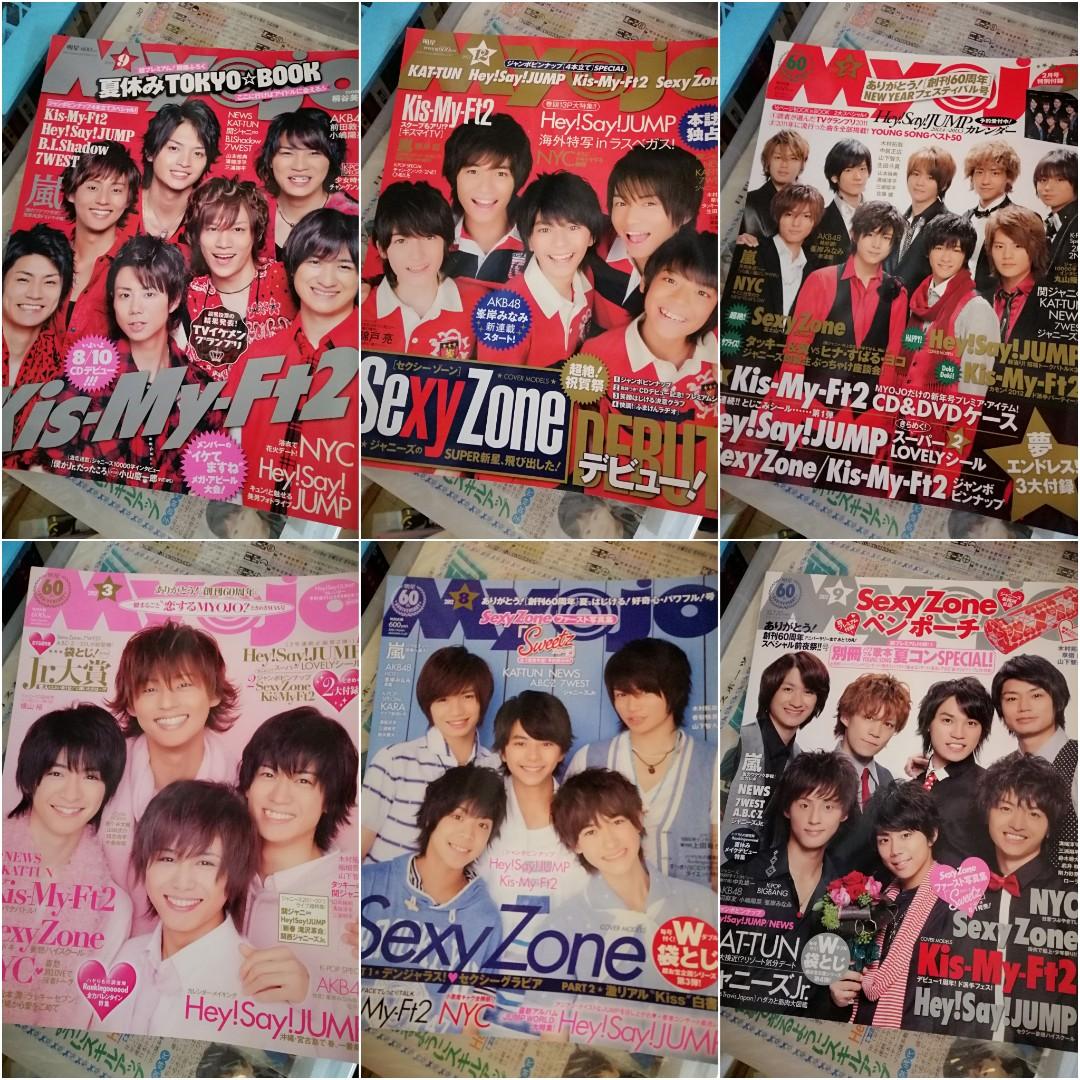 日本雜誌日雜三小雜五雜duet popolo potato Wink Up Myojo J家Hey! Say